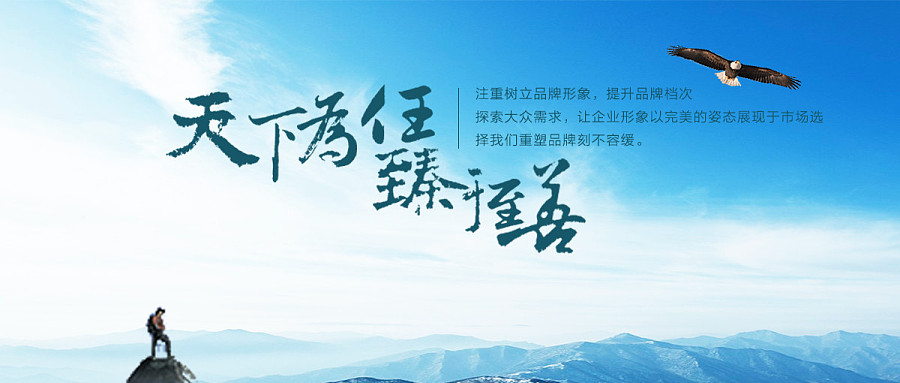 圣之子 原創(chuàng)網(wǎng)頁廣告設(shè)計(jì)作品中的視覺藝術(shù)與品牌靈魂